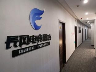 Changxing Changfeng Electric Sports Hotel Hotel in Zhejiang