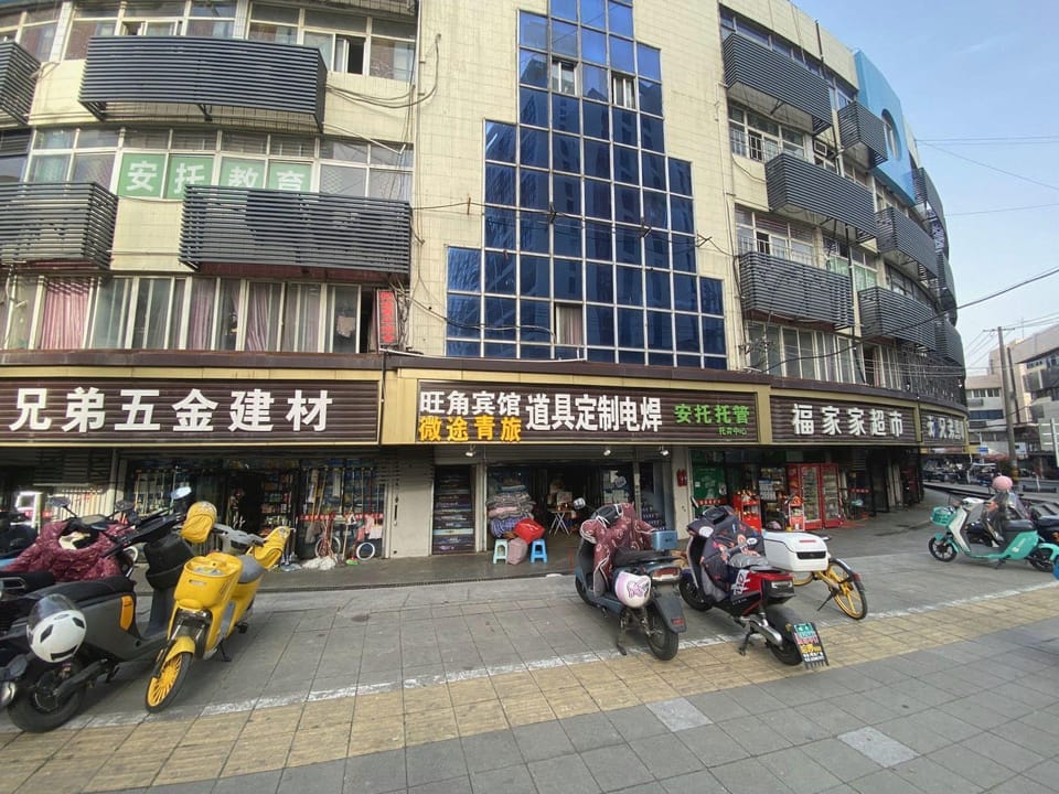 WeTour Youth Hostel (Hefei Railway Station Branch) Hotel in Jiangsu