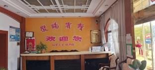Jixi Huiyang Hotel Hotel in Hangzhou