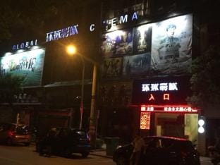 Jiujiayi Business Hotel Hotel in Zhejiang