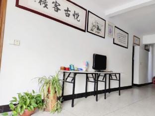 Yuegu Inn, Jixian Hotel in Zhejiang