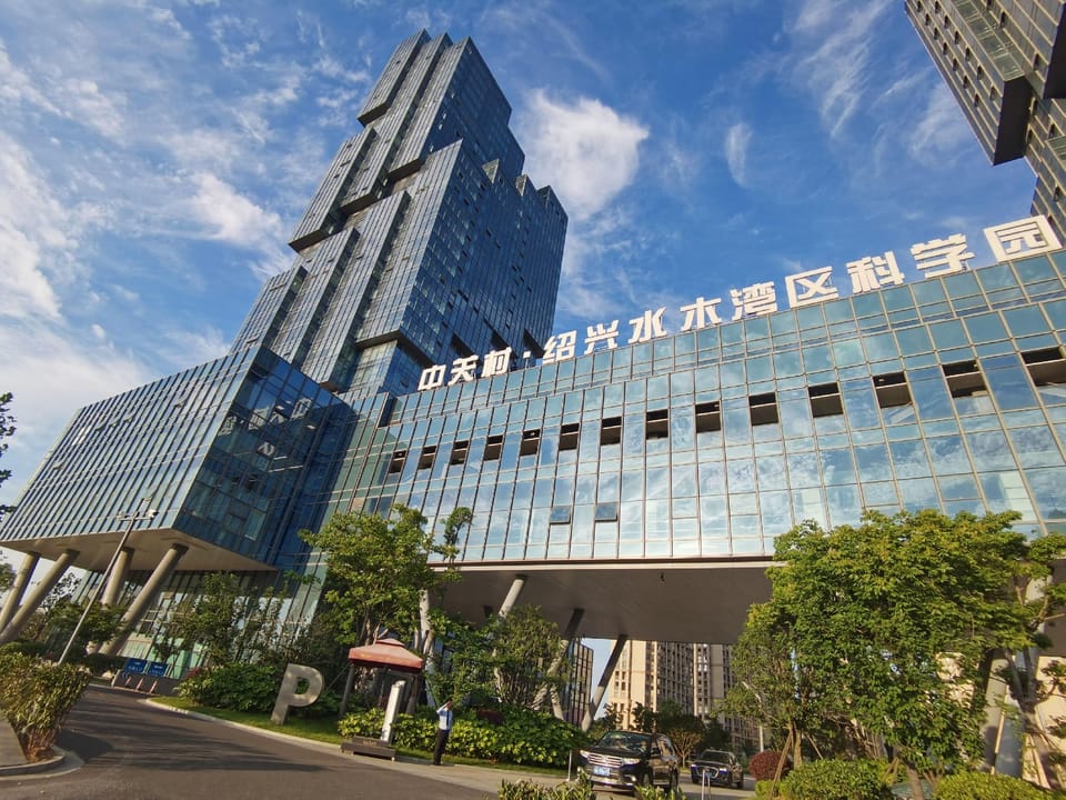 Shaoxing Shuimu Purong Hotel (Lu Xun's Former Residence Branch) Hotel in Hangzhou