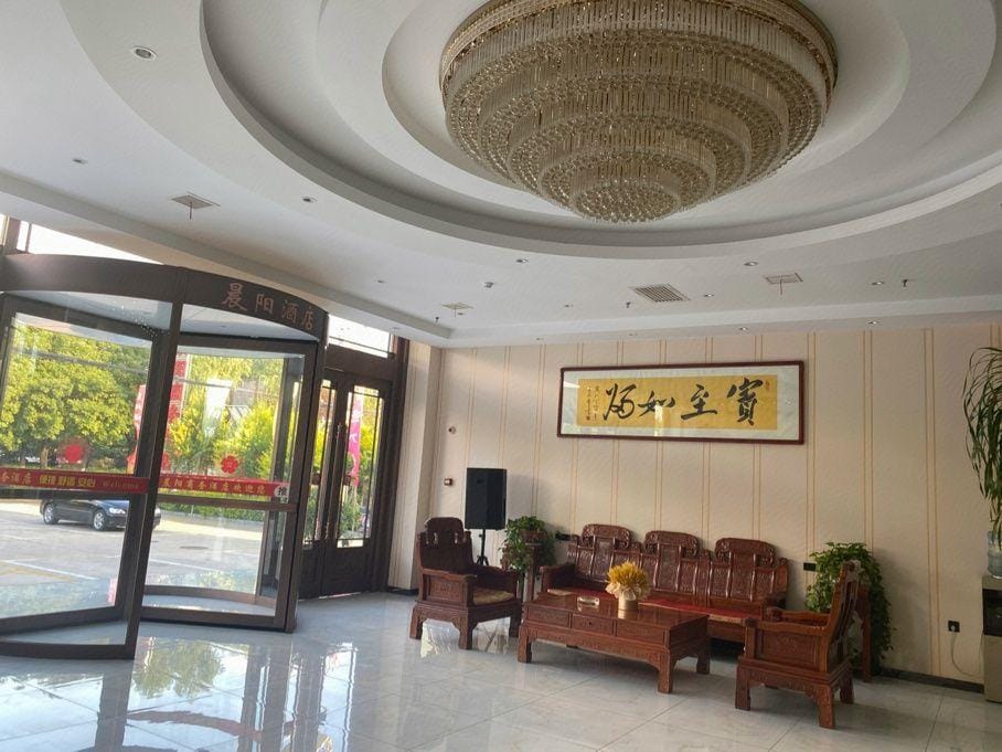 Chenyang Business Hotel Hotel in Shaanxi