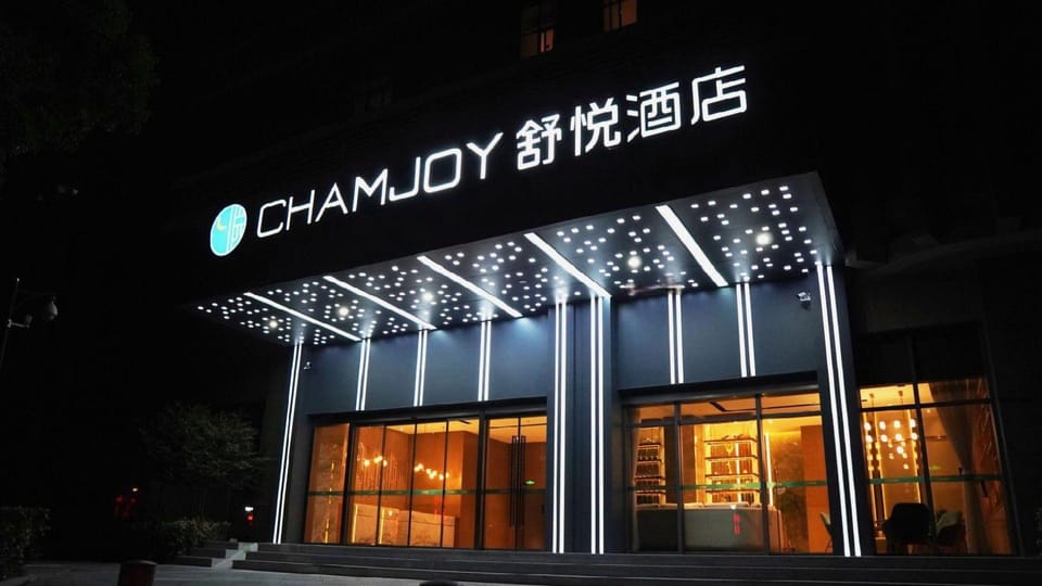 Shuyue Hotel (Huzhou South Taihu Science and Technology Innovation Center Branch) Hotel in Suzhou