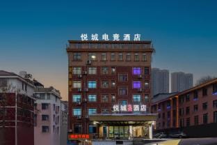 Yuecheng E-sports Hotel (Jinhua Vocational and Technical College) Hotel in Zhejiang