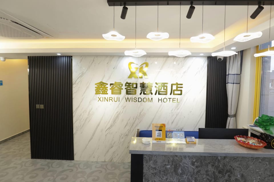 Xinrui Smart Hotel (Desheng Plaza University Town Branch) Hotel in Nanjing