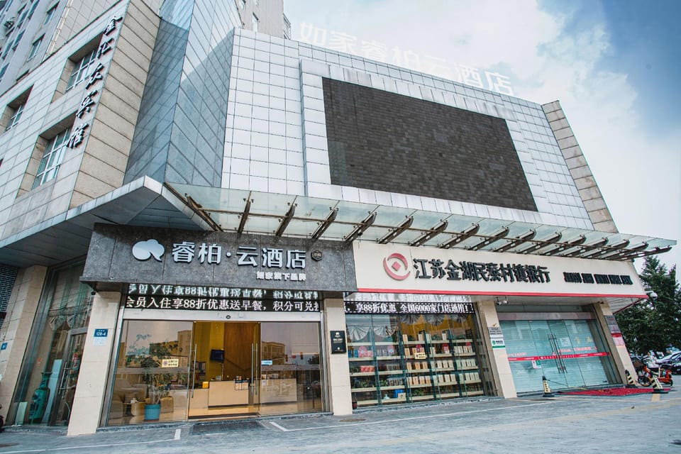 Home Inns-affiliated Huai'an Jinhu Suning Plaza Ripple Cloud Hotel Hotel in Jiangsu