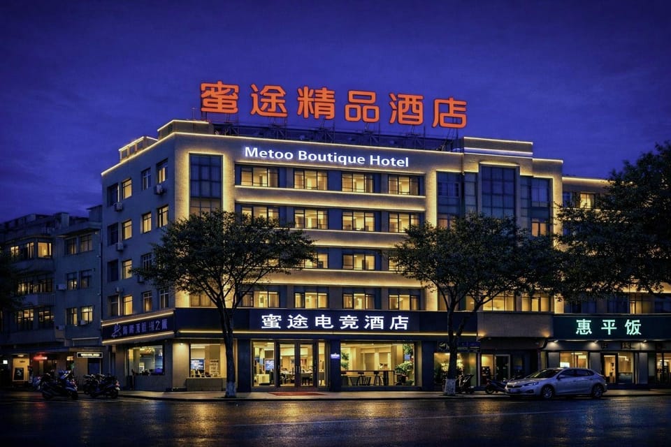 Meetu Esports Hotel (Pujiang Heart Branch) Hotel in Hangzhou