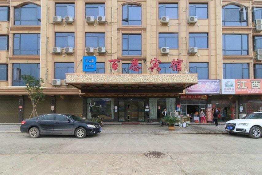 Baien Hotel (Shiershantou Residential Area) Hotel in Hangzhou