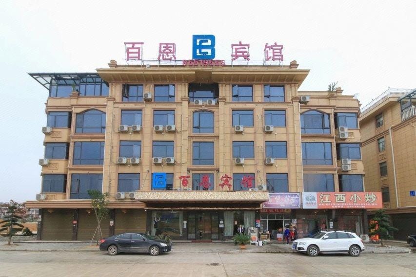 Baien Hotel (Shiershantou Residential Area) Hotel in Hangzhou