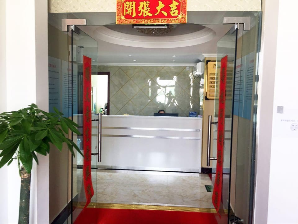 Happy Sheep Hotel Hotel in Nanjing