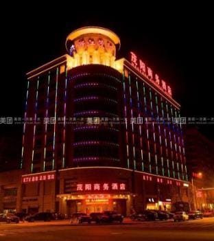 Xinyang Business Hotel Hotel in Hangzhou