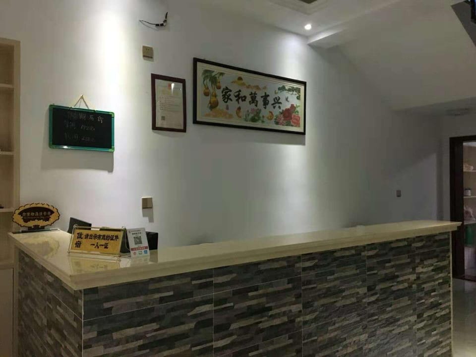 Jixiangyuan Homestay Hotel in Zhejiang