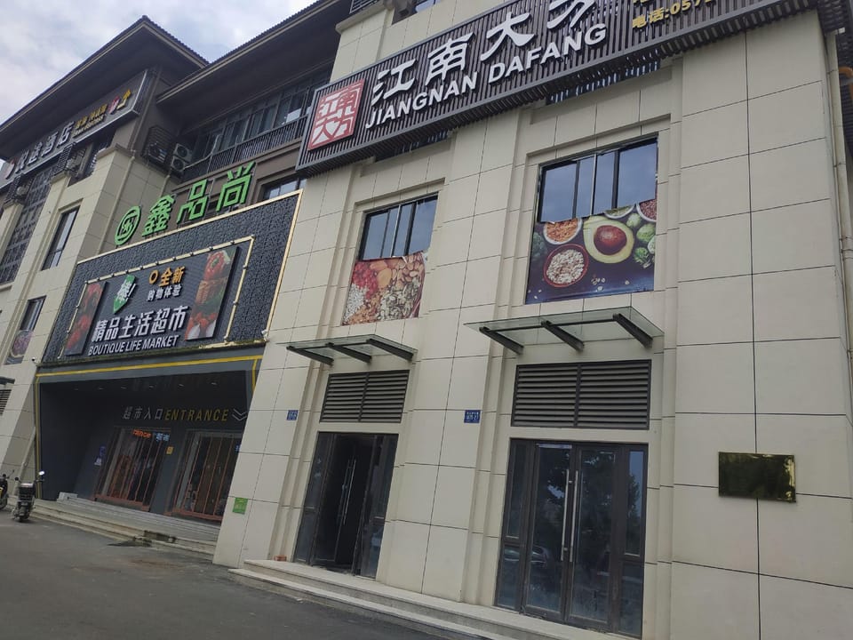 YueTu Hotel (Longzhimeng Branch) Hotel in Suzhou