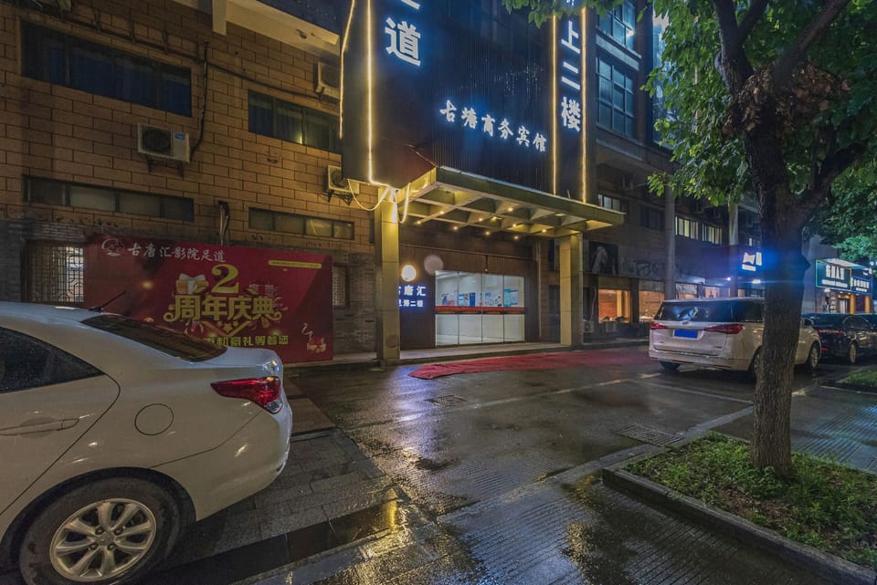 Ningbo Gutang Holiday Business Hotel Hotel in Zhejiang