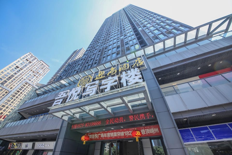 T one e-sports themed hotel (Wuyue Plaza branch) Hotel in Zhejiang