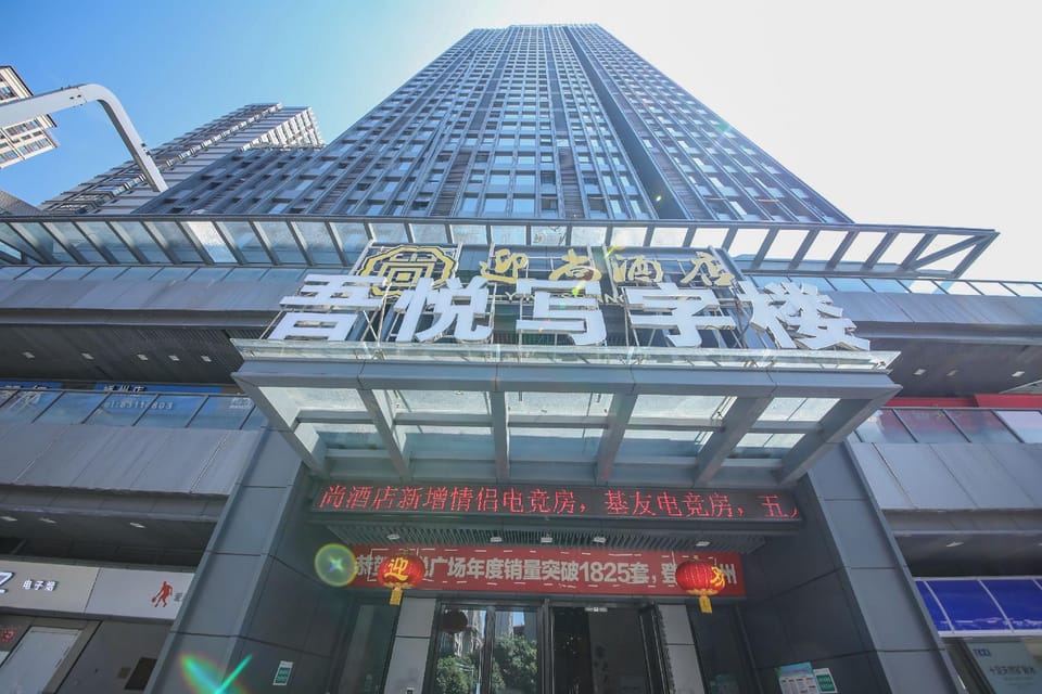 T one e-sports themed hotel (Wuyue Plaza branch) Hotel in Zhejiang