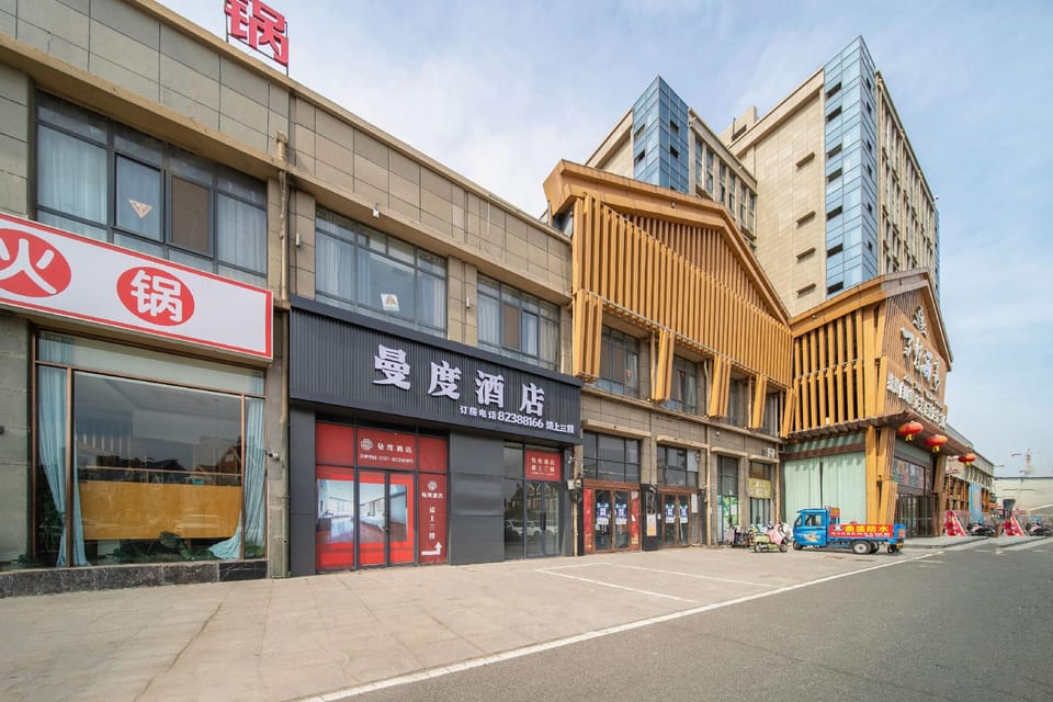 Mando Hotel (Lianshui Wuyue Plaza Branch) Hotel in Jiangsu
