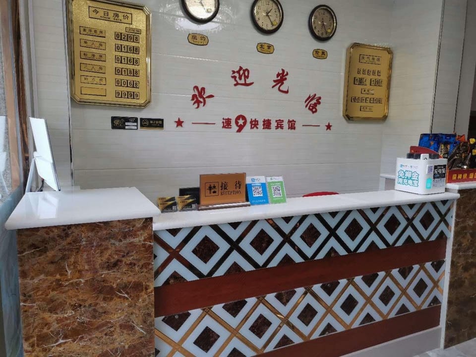 Super 9 Express Hotel Hotel in China