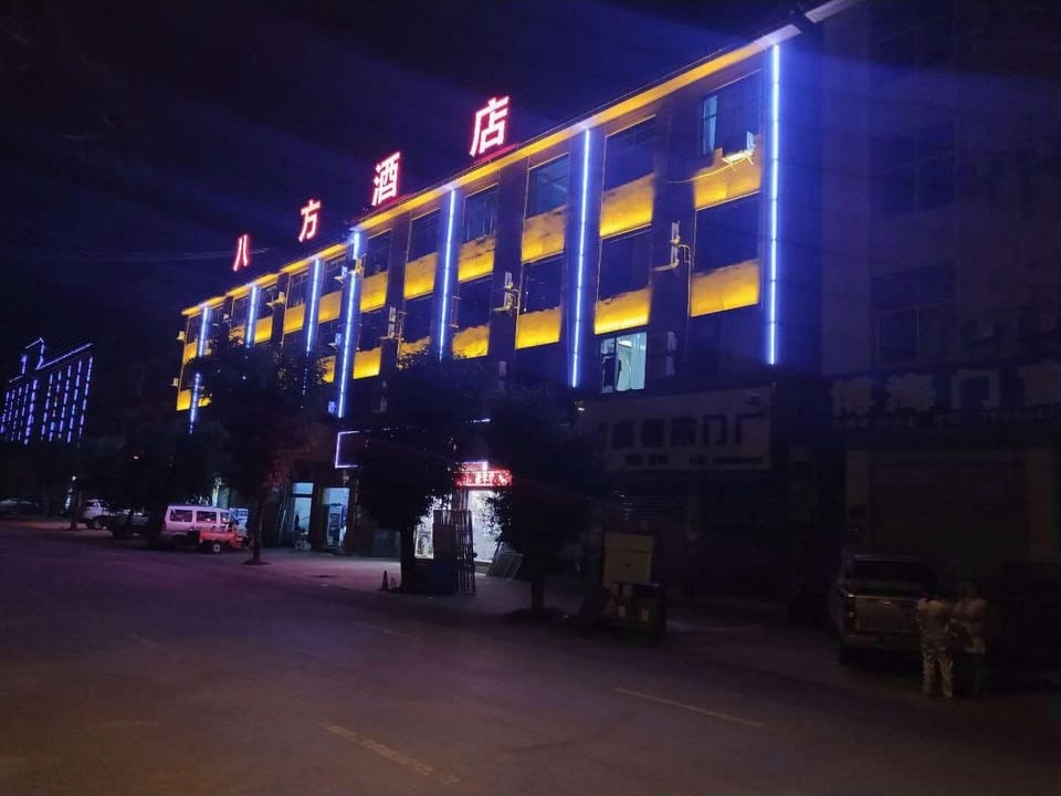 Bafang Hotel Hotel in China