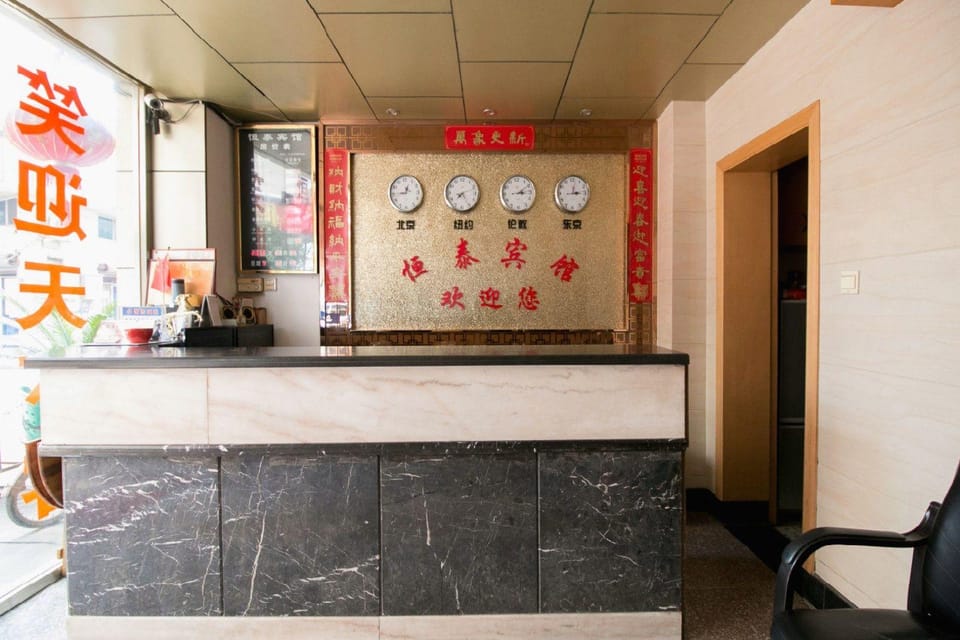 Hengtai Hotel (Jinhua Railway Station Branch) Hotel in Zhejiang