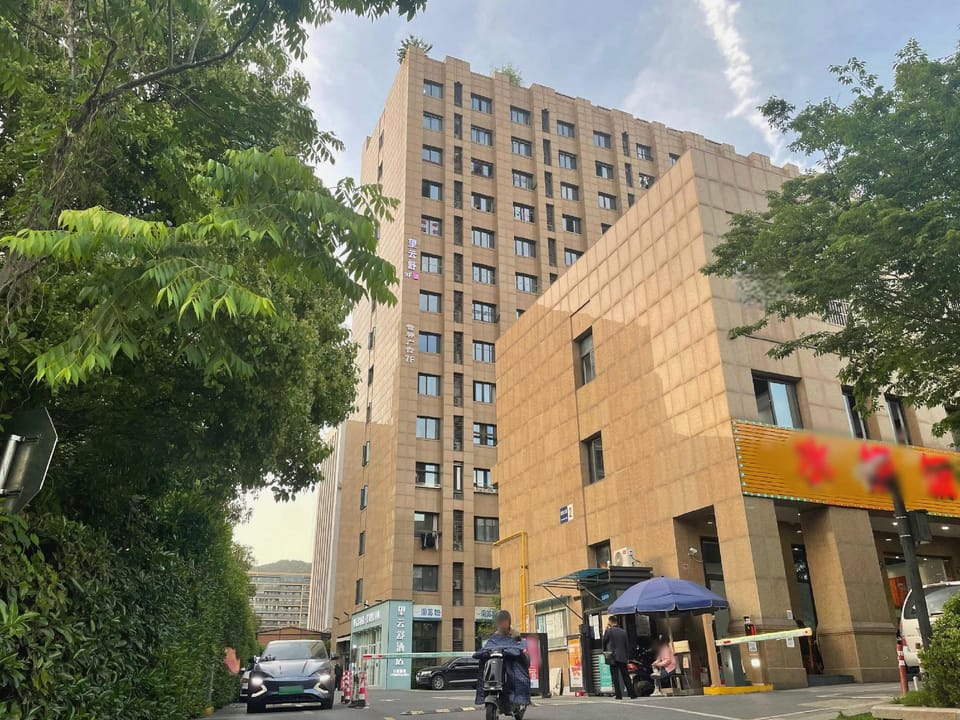 Wangyunshu Hotel (Zhejiang Cancer Hospital Branch) Hotel in Hangzhou
