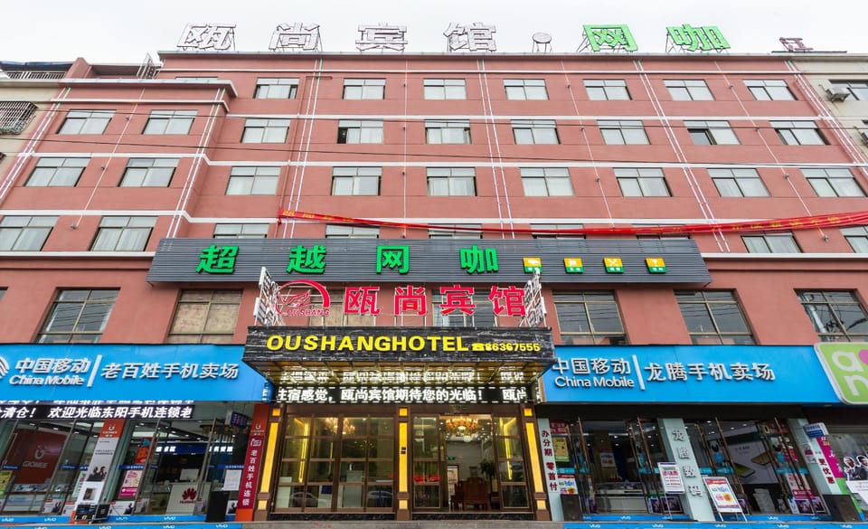 Oushang Hotel (Dongyang Shankou Branch) Hotel in Hangzhou