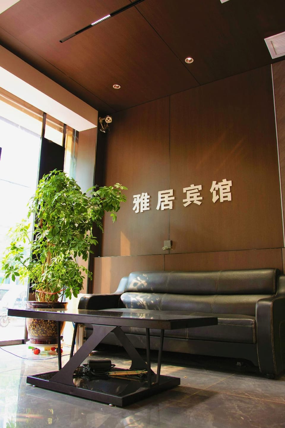 Yaju Express Hotel Hotel in China