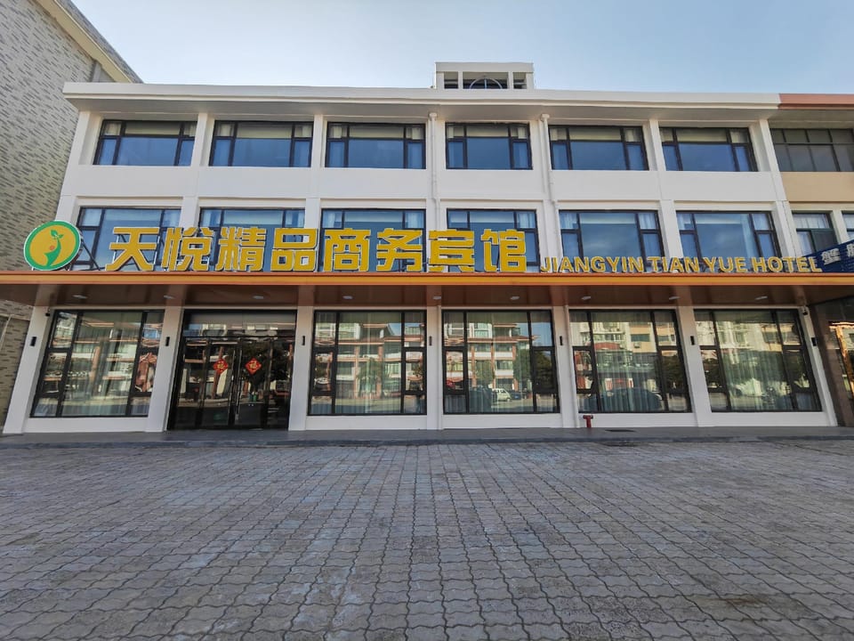 Tianyue Boutique Business Hotel Hotel in Suzhou
