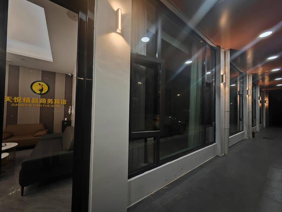 Tianyue Boutique Business Hotel Hotel in Suzhou