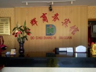 Donghui Hotel, Lixian County Hotel in Zhejiang