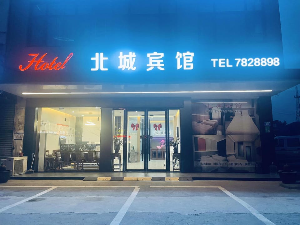Beicheng Hotel (Mengcheng Zhuangzi Avenue Branch) Hotel in Jiangsu