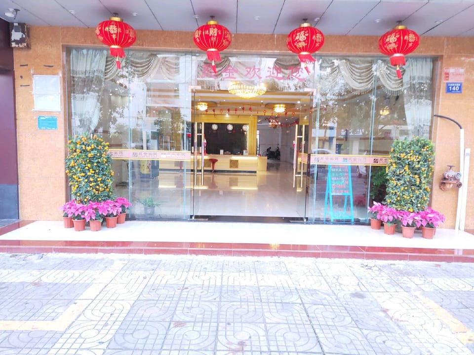 Jujin Hotel Hotel in Hainan