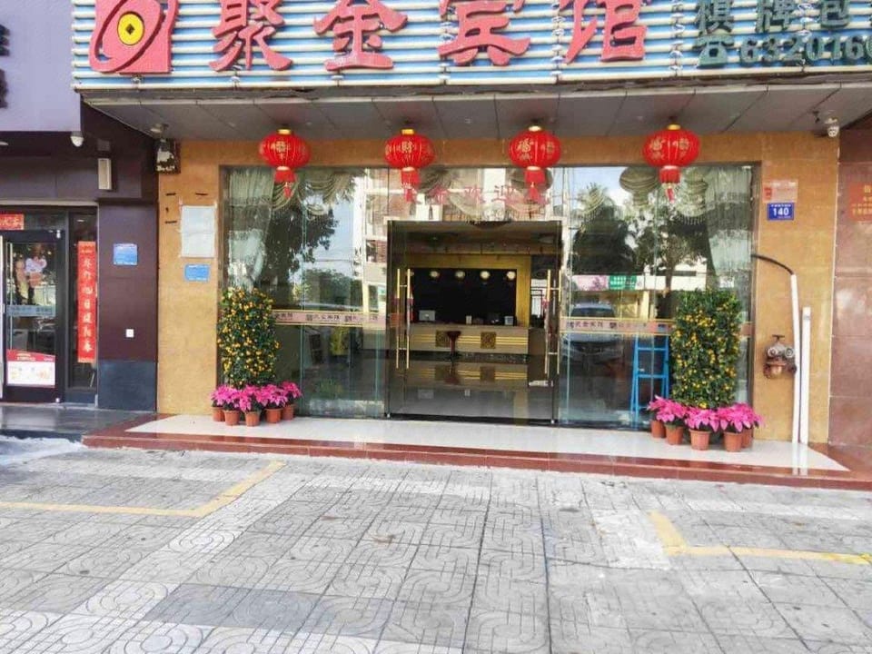 Jujin Hotel Hotel in Hainan