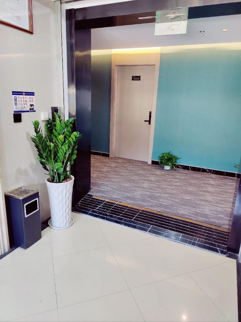Shuangzhou Hotel (Jianshui Road Metro Station Branch) Hotel in Hangzhou