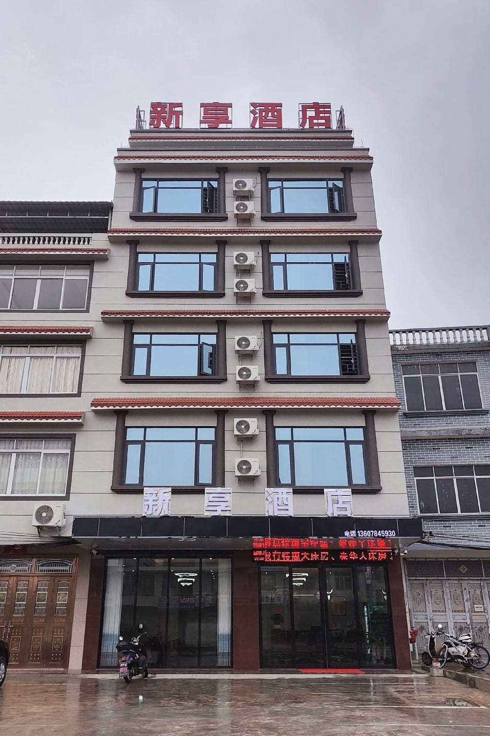 New Enjoy Hotel Hotel in China