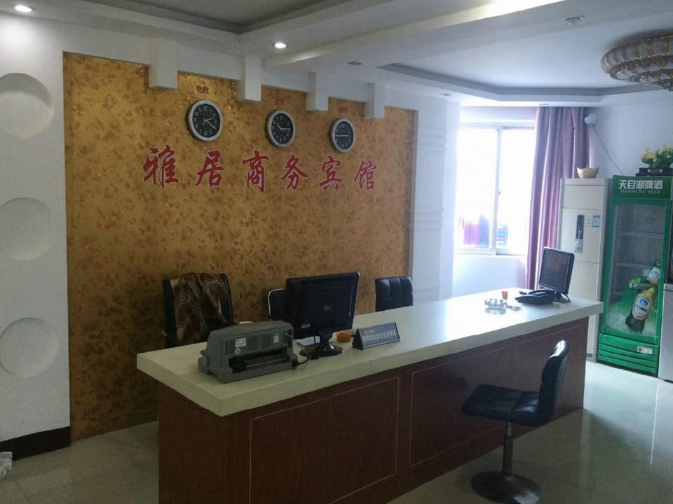 Yaju Business Hotel Hotel in Jiangsu
