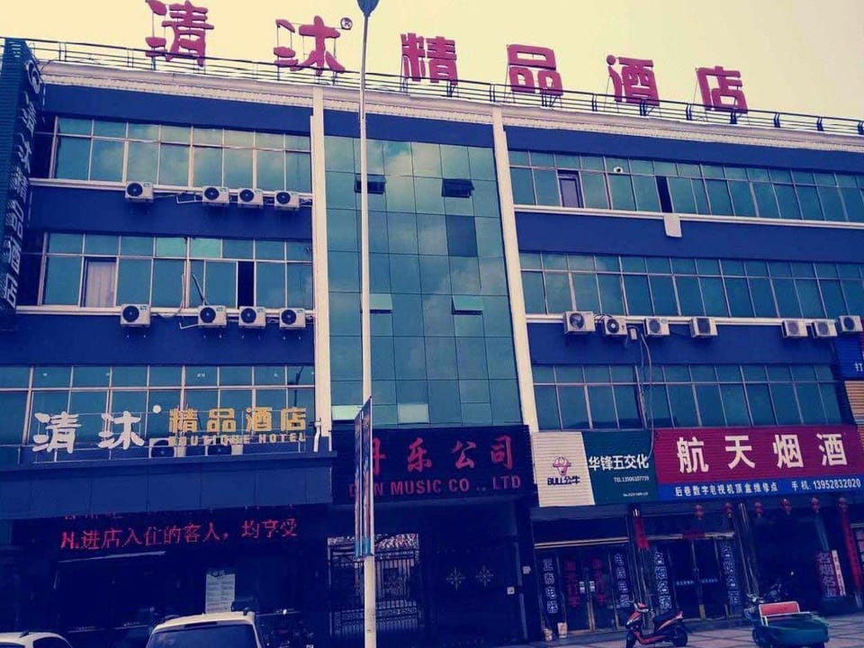 Yaju Business Hotel Hotel in Jiangsu