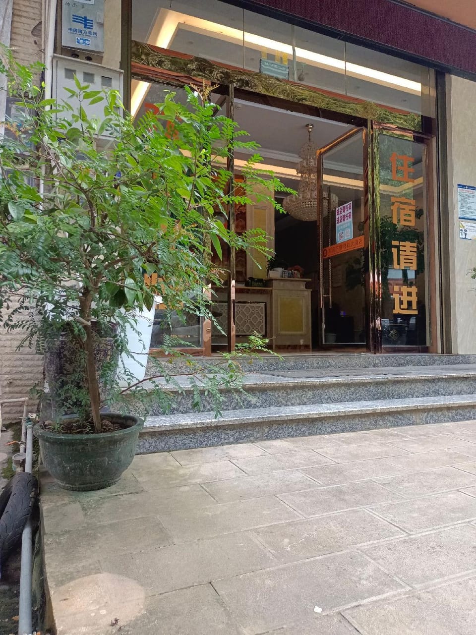 Junlin Hotel Hotel in China