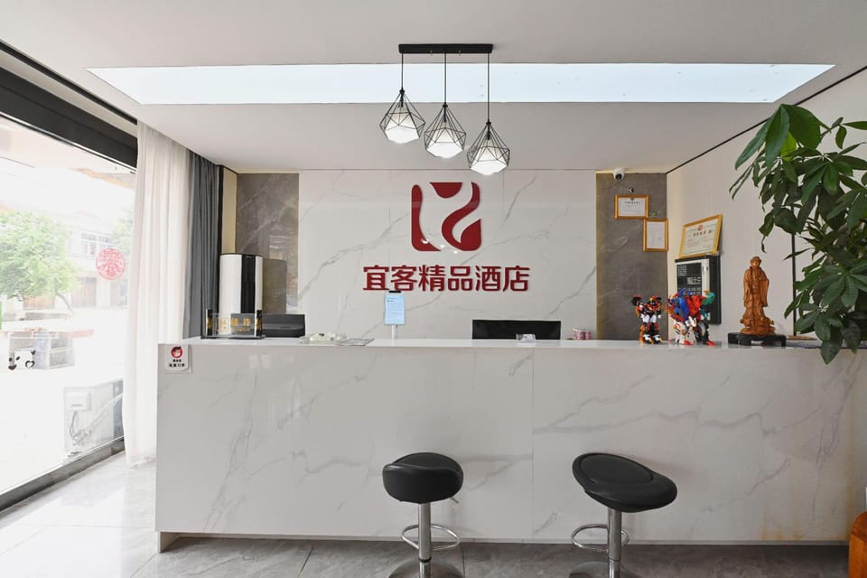 Yike Hotel (Xinqiao International Airport Branch) Hotel in Jiangsu
