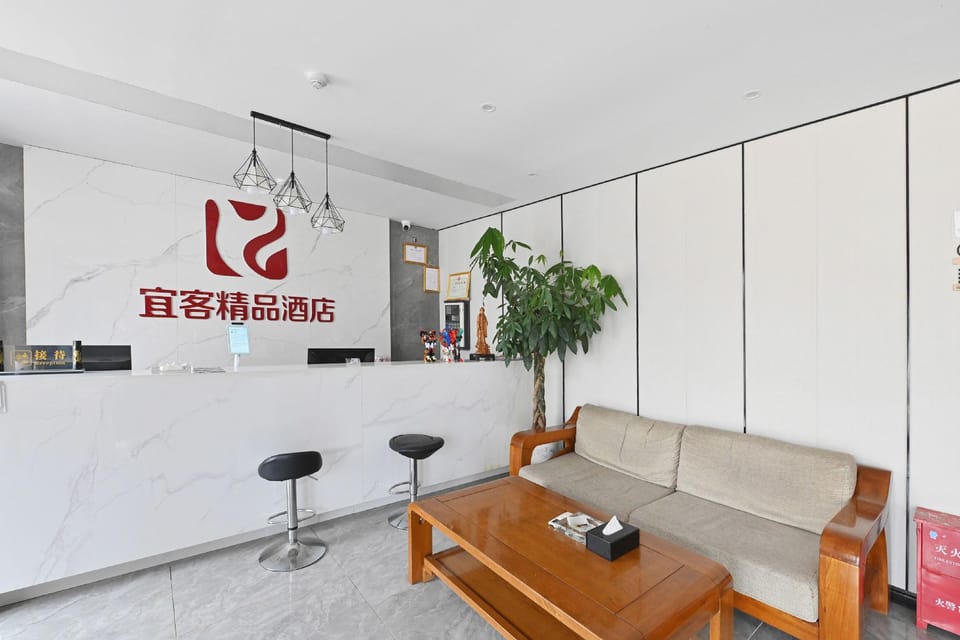 Yike Hotel (Xinqiao International Airport Branch) Hotel in Jiangsu