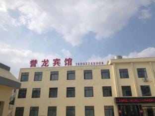 Taixing Yulong Hotel Hotel in Suzhou