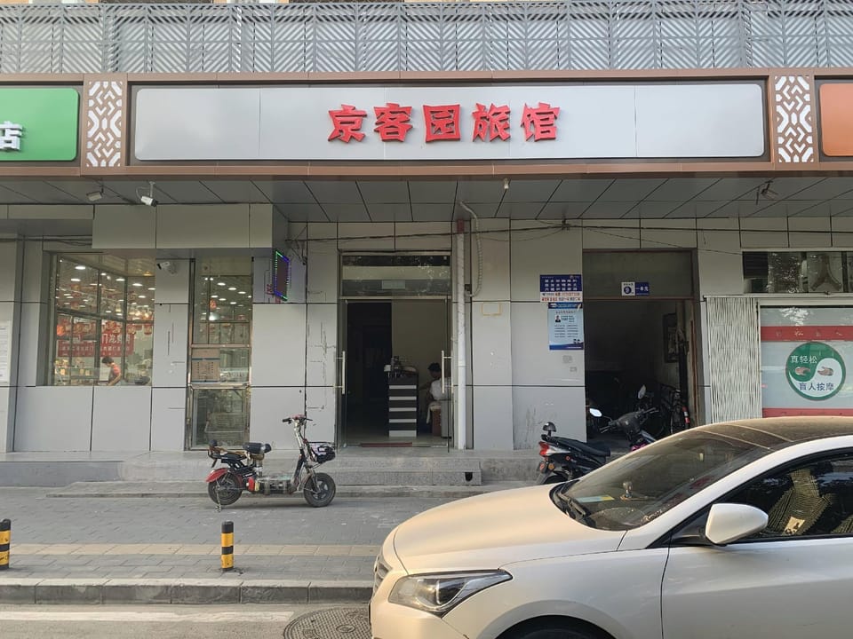 Jingkeyuan Hostel Hotel in Beijing
