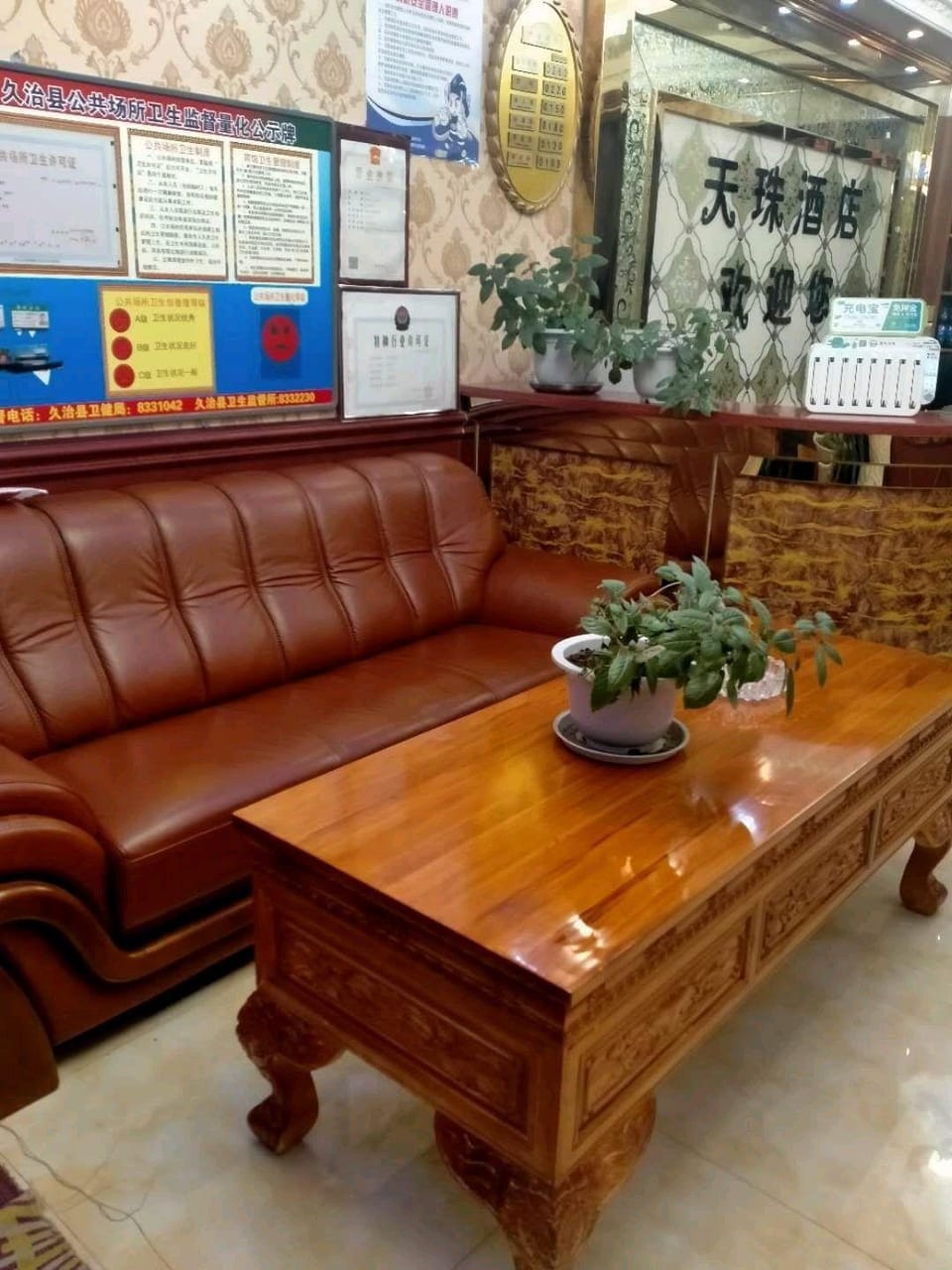 Tianzhu Hotel Hotel in Sichuan
