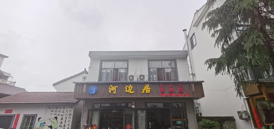 Guyan Huaxiang Riverside Homestay Hotel in Zhejiang