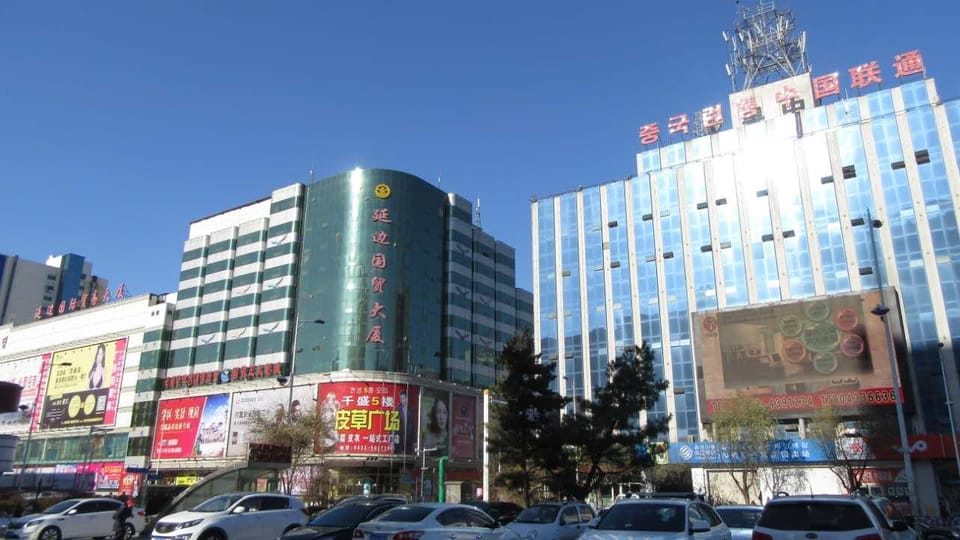 KELEO Business Hotel Hotel in China