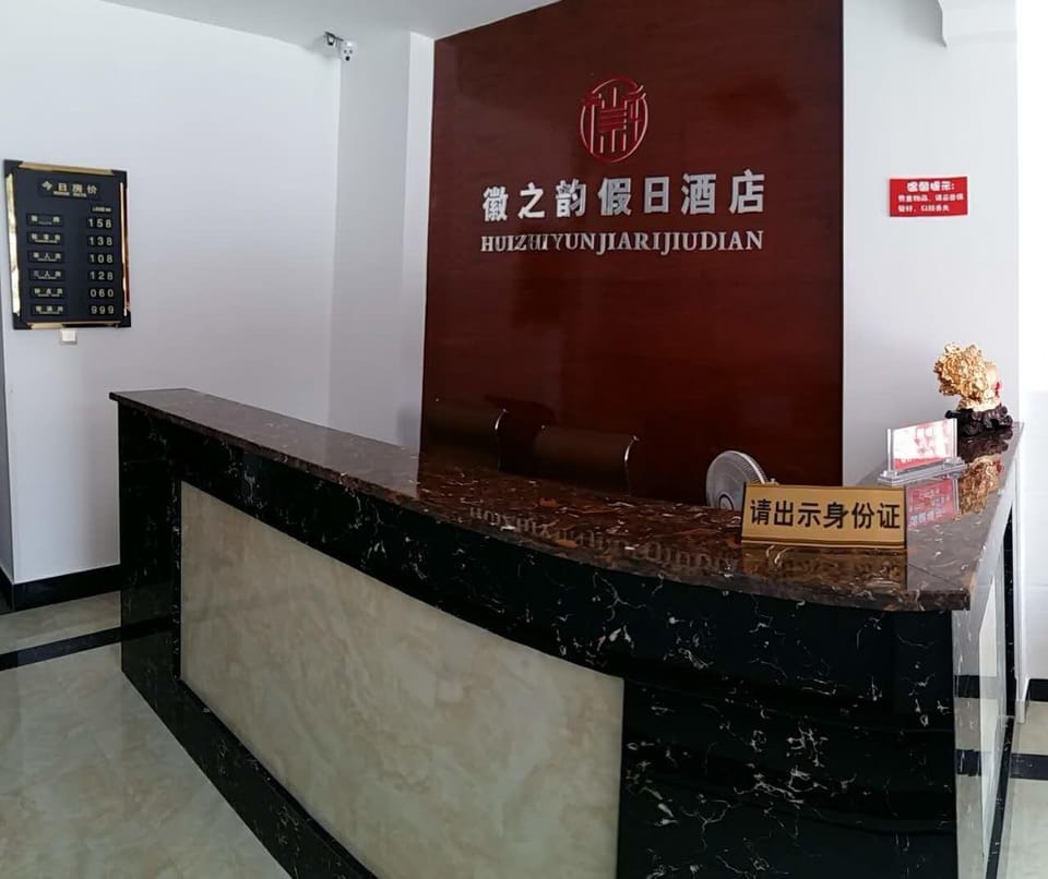Huizhiyun Hotel Hotel in Hangzhou