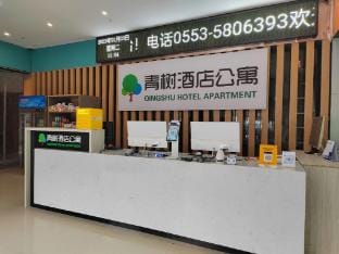 Qingshu E-sports Hotel (University Town) Hotel in Nanjing