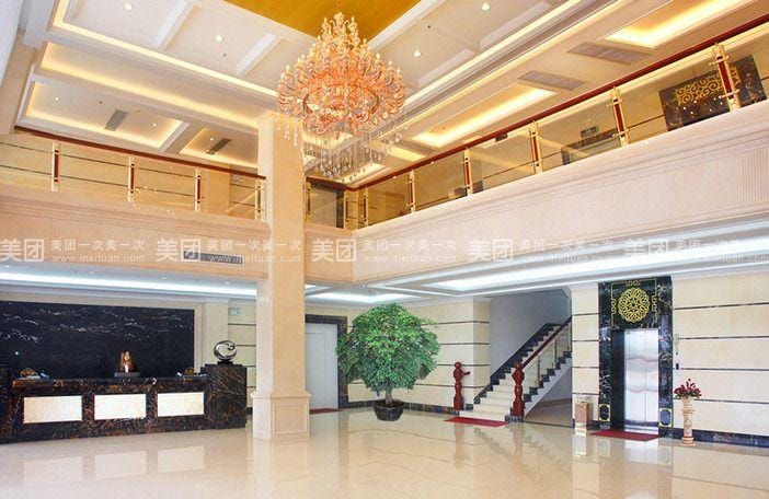 Ronghe Hotel Hotel in Guangdong