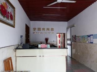 Tongling Mengyuan Hotel Hotel in Zhejiang